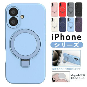 iPhone17 �P�[�X iPhone15 �P�[�X iPhone16 �P�[�X iPhone16e �P�[�X iPhone16Pro iPhone16Plus iPhone16 Promax iPhone14 �X�}�z�J�o�[ �ϏՌ� �V���R�� �P�[�X�@Magsafe�Ή��@�}�O�l�b�g �X�^���h�t���@�z�[���h�����O