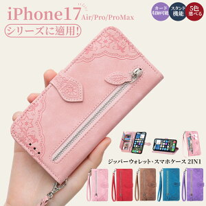 iPhone17Pro P[XiPhone16 P[X iPhone15 promax P[X iPhone17AIR iPhone17Pro iPhone17 Promax iPhone17 X}zJo[ Xgbvt Wbp[ EHbg X^h@\  lC  ϖ Wbp