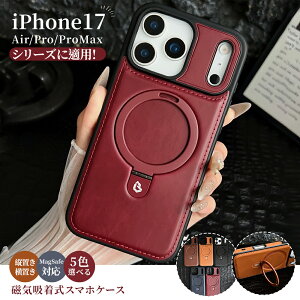 iPhone17Pro P[X iPhone16 P[X iPhone15 promax P[X iPhone17AIR iPhone17Pro iPhone17 Promax iPhone17 X}zJo[ MagSafe X^h@\ Ot  lC  ϖ P[X ACtH C 