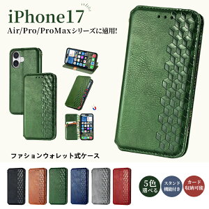 iPhone17Pro P[X iPhone16 P[X iPhone15 promax P[X iPhone17AIR iPhone17Pro iPhone17 Promax iPhone17 X}zJo[ t@bV EHbg X^h@\  lC  ϖ P[X ACtH