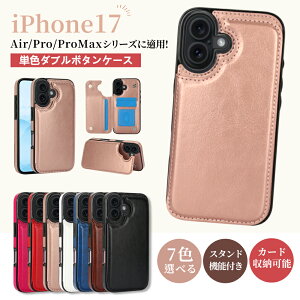 iPhone17Pro P[X iPhone16 P[X iPhone15 promax P[X iPhone17AIR iPhone17Pro iPhone17 Promax iPhone17 X}zJo[ PF EHbg X^h@\  lC  ϖ P[X ACtH z^