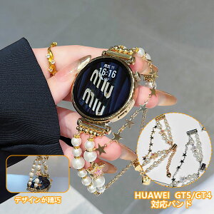 Huawei watch GT5 oh Huawei watch GT4 xg xg ^`F[ Huawei GT5 41mm 46mm oh     GT4 poh ϋv y rvoh t@[EFCGT4 