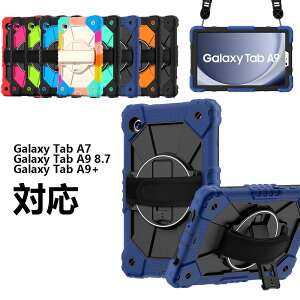 Galaxy Tab A7 P[X Galaxy Tab A9+ P[X Galaxy Tab A9 8.7 P[X ]nh ϏՌ Jo[ X^h@\ Xgbvz[t p ی R[i[op[ Ռz یP[X VRP[X \