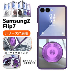 Galaxy Z Flip7 MNV[tbv7 Samsung P[X TX AhCh ܂肽݌^ ϏՌ Jo[ ]X^h z_[     ی X}zP[X Ot 