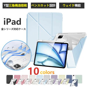 iPad P[X iPad Air 2024 13 C` 2024 10 10.2C` 9Ή iPad P[X Y^Op\ yXbg݌v X}[gX[v/EFCN@\ Apple Pencil[ U[ iPad Pro 2024 11C` 1