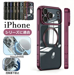 �y�������� �z iPhone18pro �P�[�X iPhone17 �P�[�X iPhone18promax magsafe�Ή� ���C�����X�[�d�Ή� iPhone 17 �w�ʃJ�o�[ �w��h�~ �P�[�X iPhone 17pro �P�[�X �A�C�t�H�� �P�[�X ���y�� ���^ �A�C�t�H��17 �}