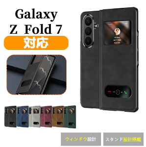 Galaxy Z Fold7 P[X Jo[ ܂肽݌^ BX^h EBhE݌v CztgJo[ X^h݌v wʃP[X Vv  Samsung TX MNV[ Z tH[