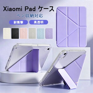 Xiaomi Pad 8 �P�[�X 8 pro Xiaomi Pad 7 �P�[�X 7 Pro 6S Pro �^�u���b�g �P�[�X �ی�J�o�[ �A�N���� PU���U�[ �Ռ��z�� �y�����[ ���u�� �c�u�� �X�^���h �I�[�g�X���[�v ���^ �V���I�~�[ �p�b�h