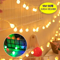 LEDイルミネーションライト 防水 LED小さなボール ストリング クリスマス飾り 電池式 コンセント式 電飾 …