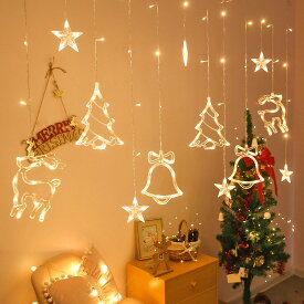 LEDクリスマスライト イルミネーションライト カーテンライト リモコン 飾り 星 トナカイ ツリー ベル コンセント式/USBと電池式 イベント パーティー