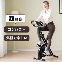 楽天市場】BARWING(バーウィング) フィットネスバイク スピンバイク 