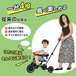 qpO֎ 4in1 ] IWi _t So[t LbN{[h }bgO[