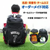 サッカーリュック ジュニア 大容量 ボール収納 キッズ バスケ リュック ボール 収納 子供 高学年 サッカ…