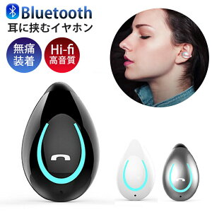���C�����X�C���z�� �Ў� �u���[�g�D�[�X �}�C�N���� �����ǂ��Ȃ� ���ɑ��� �y�� Hi-fi������ �����y�A�����O �C���z�� iphone&android�K�p �X�| �^�b�`���� �h��