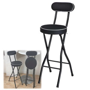 �L�b�`�� �J�E���^�[�`�F�A �֎q �y�� ���萫 ������� �|�[�^�u���܂��݃X�c�[�� ���ʍ���55cm 60cm 65cm �z����`�F�A�A 75cm 70cm