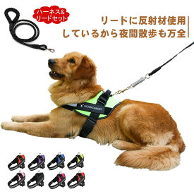 ハーネス リード 胴輪 首輪 犬用 小型犬 中型犬 大型犬 スプリング ペット 8の字ハーネス 通気性 リードセット ドッグラン ドッググッズ 犬具 ペット用品 衝撃吸収 簡単装着 お散歩