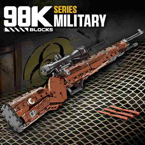 �ςݖ� ��������̏e 98K �u���b�N�e�ςݖ� DIY ��������̑g�ݗ��� 95�� M4A1 �j�̎q �N���X�}�X �a���� �m�炨���� �M�t�g �v���[���g