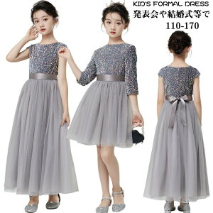 �h���X �X�p���R�[�� ���t�� �L���L�� �O���[ �q�� �s�A�m���\�� 140 �`���[�� ���Ă΂� ������ �a���� ���w�� ���� �p�[�e�B�[�h���X �؍� �h�� ���� �l�C