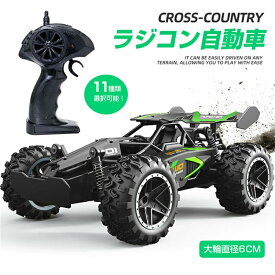 ラジコンカー 子供 充電式 オフロード R CRCカー 車 速い 抜群ギフト サスペンション搭載 誕生日 おもちゃ プレゼント充電式 リモコンカーラジ RCカー 車おもちゃ