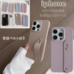 �x���g�t�� iPhone16e�P�[�X iPhone17 �P�[�X �y�� �����₷�� iPhone17e iPhone15ProMax �V�F���� 12m iPhone13mini �����h�~