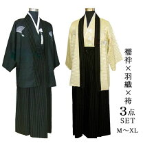 楽天市場】着物 紋付 羽織 三点セットの通販