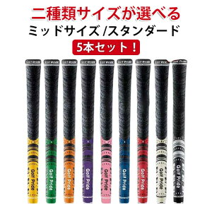 5�{set MCC PLUS 4+ �S���t�N���u �V���[�Y �X�^���_�[�h 5�{�Z�b�g�A���_�[ �O���b�v �S���t �E�b�h �X�^���_�[�h���ރT�C�Y���I�ׂ� �~�b�h�T�C�Y �A�C�A���p