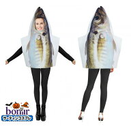 サカナ 魚 ハロウィン 面白い コスプレ 食べ物 動物 マアジ サーディン 男性 女性 おもしろ 着ぐるみ レ…