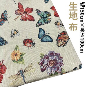 ���n �z �z�n 150cm�� 100cm�P�� �t�@�b�V�����ߗ� �N�b�V���� ���� �W���J�[�h���n �g���{�� ���� �ǐF ���� �\�[���p�[�m �}�c�P�z�n ��|�̃R�b�g ��|�p �啿
