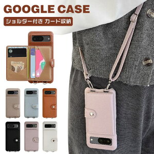 google pixel 8a �P�[�X �V�����_�[ 8 8pro 9 9pro 7 pix �ϏՌ� a�P�[�X