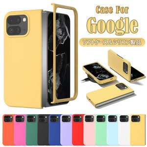Google Pixel 10 Pro Fold �P�[�X 9 �V���R�� Pixel9Pro �J�o�[ �J�b�R�� �\�t�g �ϏՌ�