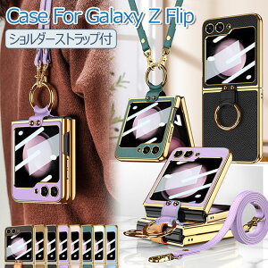 �ꕔ�݌ɔ��� Galaxy z flip7 �P�[�X �X�g���b�v �V�����_�[ Z flip6 �X�}�z�P�[�X Flip5 fli Flip4 �����O