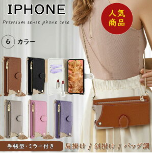���t�� �蒠�^ iPhone 17e 16 15 14 �P�[�X �X�}�z�V�����_�[ �蒠�^�P�[�X ���� 16e 17 pro Air iPh iphone14 ���U�[�P�[�X