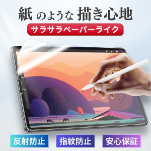 iPad �y�[�p�[���C�N �t�B���� ��10���� A16 ��11���� ��9���� ��8���� ��7���� ��6���� ��5���� mini7 mini6 A17 Pro Air M3 M4 11�C���`