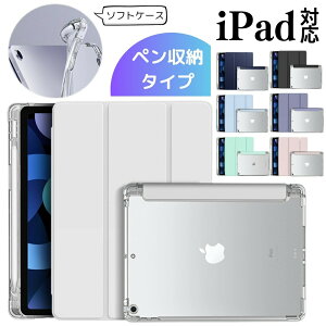 iPad �P�[�X �y�����[ ��10���� A16 ��11���� ��9���� ��8���� ��7���� �A�C�p�b�h �J�o�[ Air Pro 11�C���` mini7 A17Pro mini 6 M5 M3 M2 M4