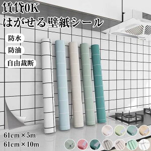 �ǎ� �V�[�� �͂����� �����C�N �V�[�g �V�[���^�C�v ���� �k�� ������� ���킢�� �i�q�� 12cm×12cm �L�b�`�� �h�� ���� ���ʑ� �ϔM