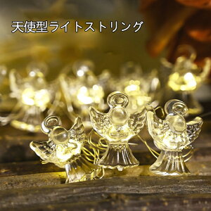 LEDC~l[VCg Vg XgOCg 2m VpS[h NX}X胉Cg fR[V  ͋C