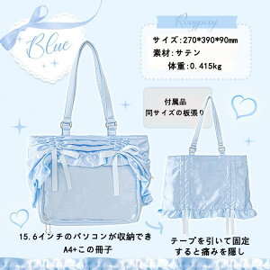 [�����[�^�V���[�Y]Show Case �Ƀo�b�O �g�[�g�o�b�O ���{���Ƀo �V�����_�[�o�b�O A4�T�C�Y �V���v�� �������p ���C�u�p �����o�b�O �������o�b�N ���΂� �ʃo�b�W �v���[���g �a����