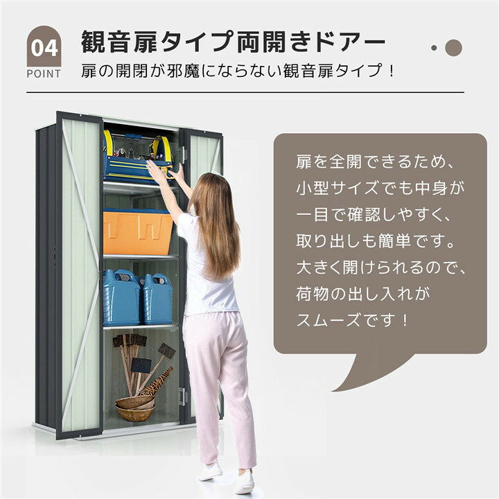 楽天市場】ロッカー 可動棚付き 施錠可能 両開きドア ガーデンツール  