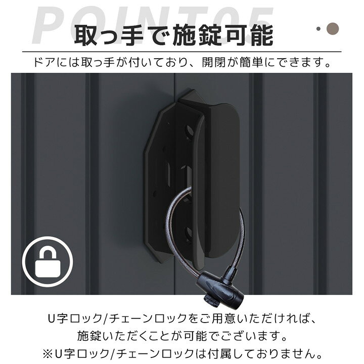 楽天市場】ロッカー 可動棚付き 施錠可能 両開きドア ガーデンツール  