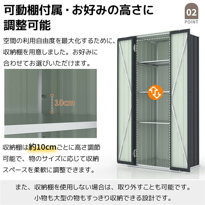 楽天市場】ロッカー 可動棚付き 施錠可能 両開きドア ガーデンツール 