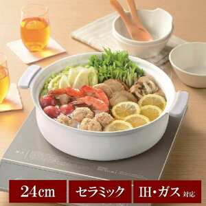  24cm  IH KX Ȃ Z~bNR[g IHΉ KXWt Z~bN Ȃ  3`4lp  y  Rg 80S s