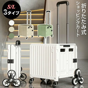 L[J[g ܂肽 VbsOJ[g o 艟 t^t LX^[t Rei g[ Rei{bNX ^ AEghA  VbsO Wt