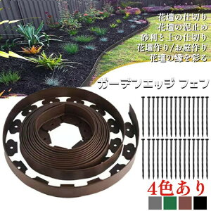 K[fGbW tFX K[fjO  y ~ Ԓd d؂ Ɠy̎d؂ vX`bN |pi Ԓd Ԓd  ݒuȒP 10m 10cmI\ 5cm