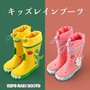 LbY Cu[c WjA C Rain J RpNg ܂肽 킢 Jt u[c CG[ sN u[ boots kids h 16-22.5cm qC