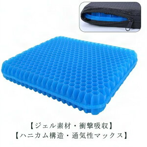 h~ QNbV d WFNbV  NbV 50cm×50cm 傫 zc Ȃ ֎qpNbV Ɍ Ջ d I  ֎q