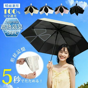 P ܂肽 y 100%SՌ ՔM UVJbg UPF50+ Jp `L 92cm ^b`J v Y fB[X qp ɋ ʋΒʊw rWlX ܂ݎP