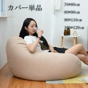 �r�[�Y�N�b�V���� �J�o�[ 4�T�C�Y �P�i �r�[�Y �P�F �V���v�� �L�т� �X�g���b�` �r�[�Y�\�t�@�[ �t�@�X�i�[ ���O�� �P�i�̔� �傫���T �r�[�Y�N�b�V�����J�o�[ �֎q �N�b�V����