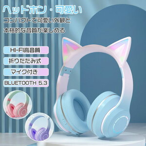 wbhz Bluetooth }CNt ^ XeI  킢L dbc  CXwbhtH LEDt wbhZbg dቹ w IC ܂肽