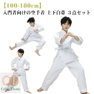 蓹    Z w w  _ 100-180cm WjA l q Zbg 蒅 3_Zbg ㉺{