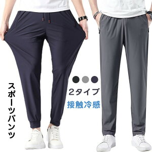 Y ACXVNpc ڐG⊴ Opc X|[cpc n  y g[jOpc  ʋC Xgb`pc  H t 